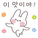 키친드마망 이미지