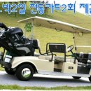 화&순 이미지