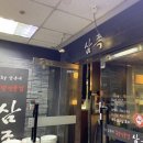 나로도족발