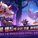 로얄pc랜드 이미지