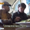 중화요리달인 이미지