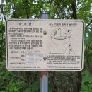 호서대학교 학생회관 이미지