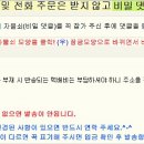 (주)태성정보통신 이미지