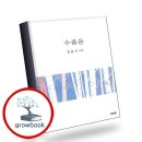 도서출판 해오름