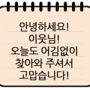 이안리폼 이미지