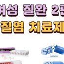 넘버원약국 이미지