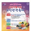 돈암시장 이미지