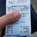 통진반점 이미지