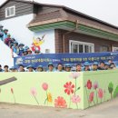 문덕2리마을회관 헤럴드경제