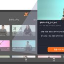 휘트니스 솔루션 이미지