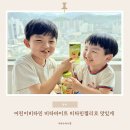 비타바이트 | 어린이비타민 뉴트리모션 비타바이트 구미 비타민젤리로 맛있게 즐긴 후기