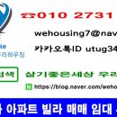 분당사골청국장