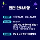 더위드스페이스 이미지