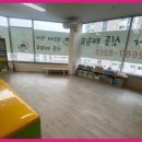 경희대 신동줄넘기 태권도 이미지