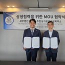 세무법인영진
