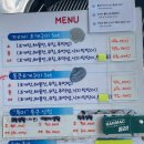 통큰포장마차 이미지