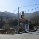 가교2리경로당 이미지