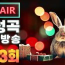 [짤공장TV] 잠을 잊은 그대에게~ 자! 그냥 자! 푹 자! 그래도 잠 안오면 노래 듣다 자yo #신청곡 들려Dream 이미지