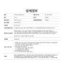 미네통상 이미지