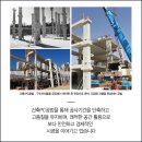 신우산업 이미지
