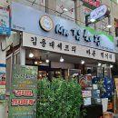 미스터대패 이미지