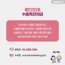 중소벤처기업자금지원센터