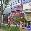 정관장경기태전 - 4973 | 정관장경기태전