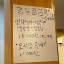 은이네오리도리 이미지