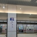 세블일레븐양산개운점 | 메트로폴리탄 사이타마신토신, 나리타1터미널 세븐일레븐, 잇푸도라멘, 면세 기념품, 진에어 LJ206 지연...