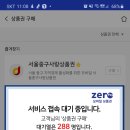 온누리게임장 이미지