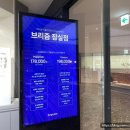 브리즘잠실롯데월드점 이미지