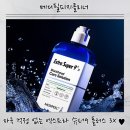 리얼엔젤플러스(주) | 자극 걱정 없는 메디필피지클리너 메디필엑스트라슈퍼9플러스3X 리얼후기