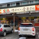 도니우니