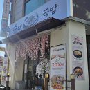 한밭대로707번길 이미지