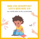 연 태권도 이미지