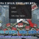 양도세 중과 앞두고 강남 초고가 매물 폭증…거래는 전년 절반 이미지