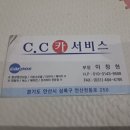 일동카센타 이미지