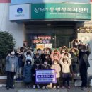 상무1동 행정복지센터 이미지