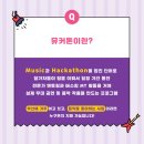 바이널언더그라운드