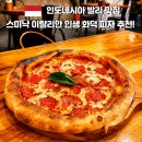 발리 스미냑 맛집 추천｜REV 이탈리안 화덕피자 & 파스타 솔직 후기