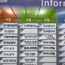 일번가 복집 이미지