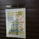 한자루체험농원휴앤아크