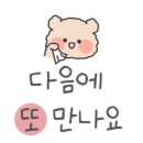 당정세차장 이미지