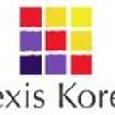 렉시스교육