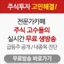 (주)크리스탈바이오 이미지