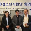 안산시청소년상담복지센터