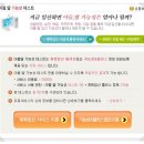 뱅크베이비