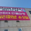 정품 알뜰샵