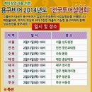 용구비어장기 네이버블로그