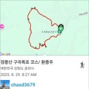구곡2천 이미지